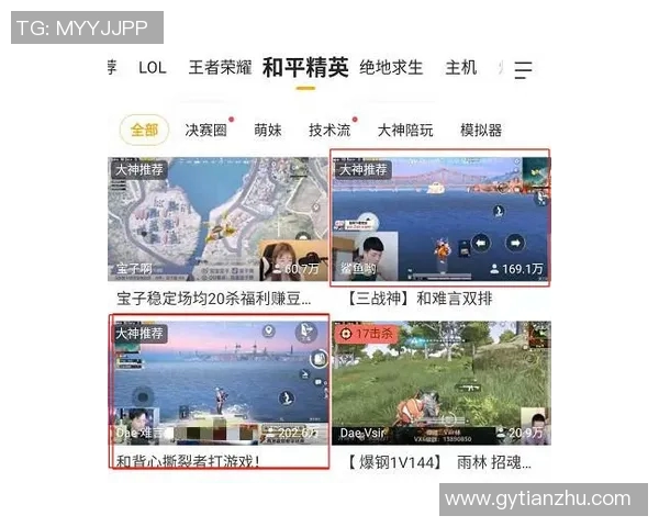 S15LOL比赛中V5战术引发热议和平精英玩家的不同观点分析 S15LOL比赛中V5战术引发热议和平精英玩家的不同观点分析