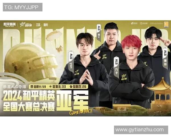 电竞实时数据分析和平精英实力榜单最新出炉BLG强势领跑前十名 电竞实时数据分析和平精英实力榜单最新出炉BLG强势领跑前十名