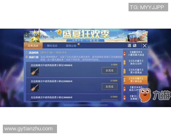 电竞比分周强独家揭秘和平精英高胜率技巧与实战心得分享