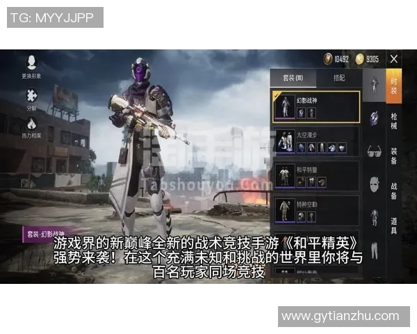 和平精英热点分析LNG战队的战术节奏与竞技表现探讨实时新闻 和平精英热点分析LNG战队的战术节奏与竞技表现探讨实时新闻